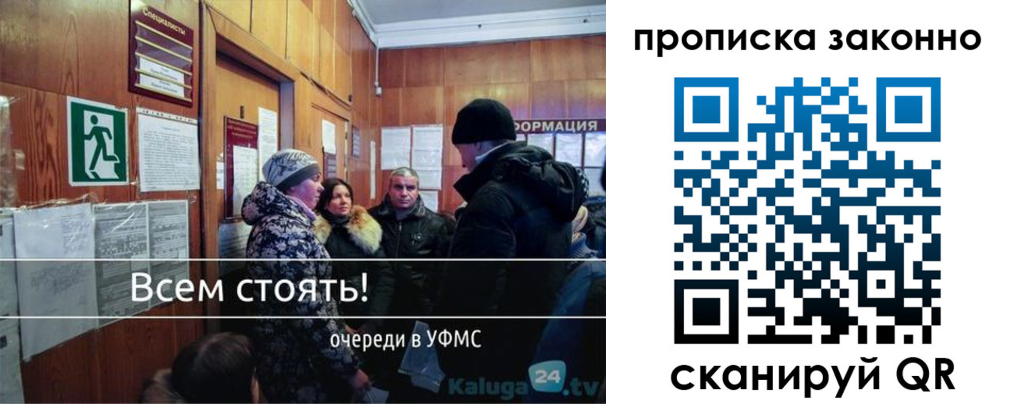 временная регистрация недорого в Сельцо